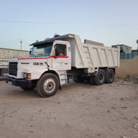 البيع سكانيه 112 07833449209
