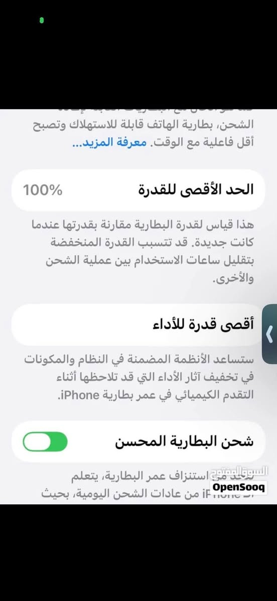 ايفون13 كامرتين للبيع بعده بحاله وكاله. امريكي بكارتون وضمان يطلعلك باعدادات بطاريه 100% سعره 275
مكاني البصره الحيانيه 
متواجد واتساب 
***********
