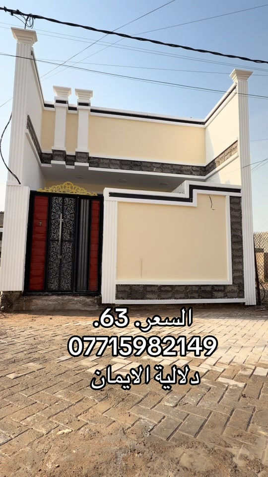 بيوت للبيع • سبع قصور • حي أور