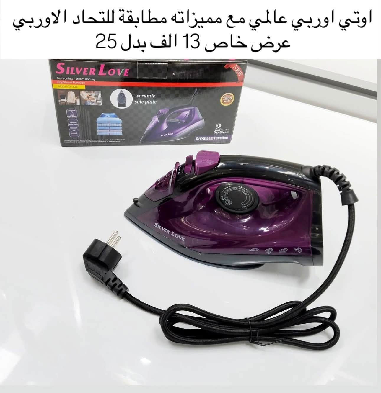 #عاجل
للبيع بنص السعر لبعض الاشياء من عروض تصفية الموسم 

اجهزة جديدة من ماركات عالمية من متجرنا

متوفر توصيل لباب البيت

للاستفسار تفضلوا خاص

نص مكتوب في الصور:
- محممصت توست اوربية دبل فتحة عرض خاص 19 الف بدل 35
- خلاط انيق أمازون أوروبي لمغسلة أو مطبخ مع صوندات حار وبارد، بخروج ماء بعدة أشكال حسب التحكم وبعرض خاص 13 الف بدل 25. للعلم سعره بالموقع 22 دولار. Search Amazon.eg. Brand: Generic. 3.8 (32). طقم خلاط حوض حمام متعدد الاشكال والالوان (صنبور 1080 درجة مئفر)
- اوتي اوربي عالمي مع مميزاته مطابقة للتحاد الاوربي عرض خاص 13 الف بدل 25
- مكانسة كهربائية روسية عالمية 3*1 كنس ومسح ماطور نحاس كبير بعرض خاص لاخر قطع بسعر 36 الف بدل 75
- مهراسة اوربية انيقة وعملي وسريع من الفولاذ مع ثلاث سرعات متنوعة وبسعر 12 الف بدل 25
- اوتي اوربي عالمي 2000 واط عكس موجود بالسوك مع ميزته 8 ثواني للبخار وتسخين عرض خاص لاخر قطعتين 39 الف بدل 70
- خفاقة كيك وعجين ولبن الحجم الكبير مع مروحة داخلية عكس اللي بالسوك عرض خاص 13 الف بدل 25
- قطاعة اوربية عالمية متعدد الاستخدام تقطع جميع الخضروات
- عرض خاص 47 الف بدل 75
- كابسة اوربية 11 في واحد عالمية تفيد للمشاريع وللكافيهات وللمطاعم ولانج
- بوكس عرض خاص وقوي
- 53 الف بدل 75