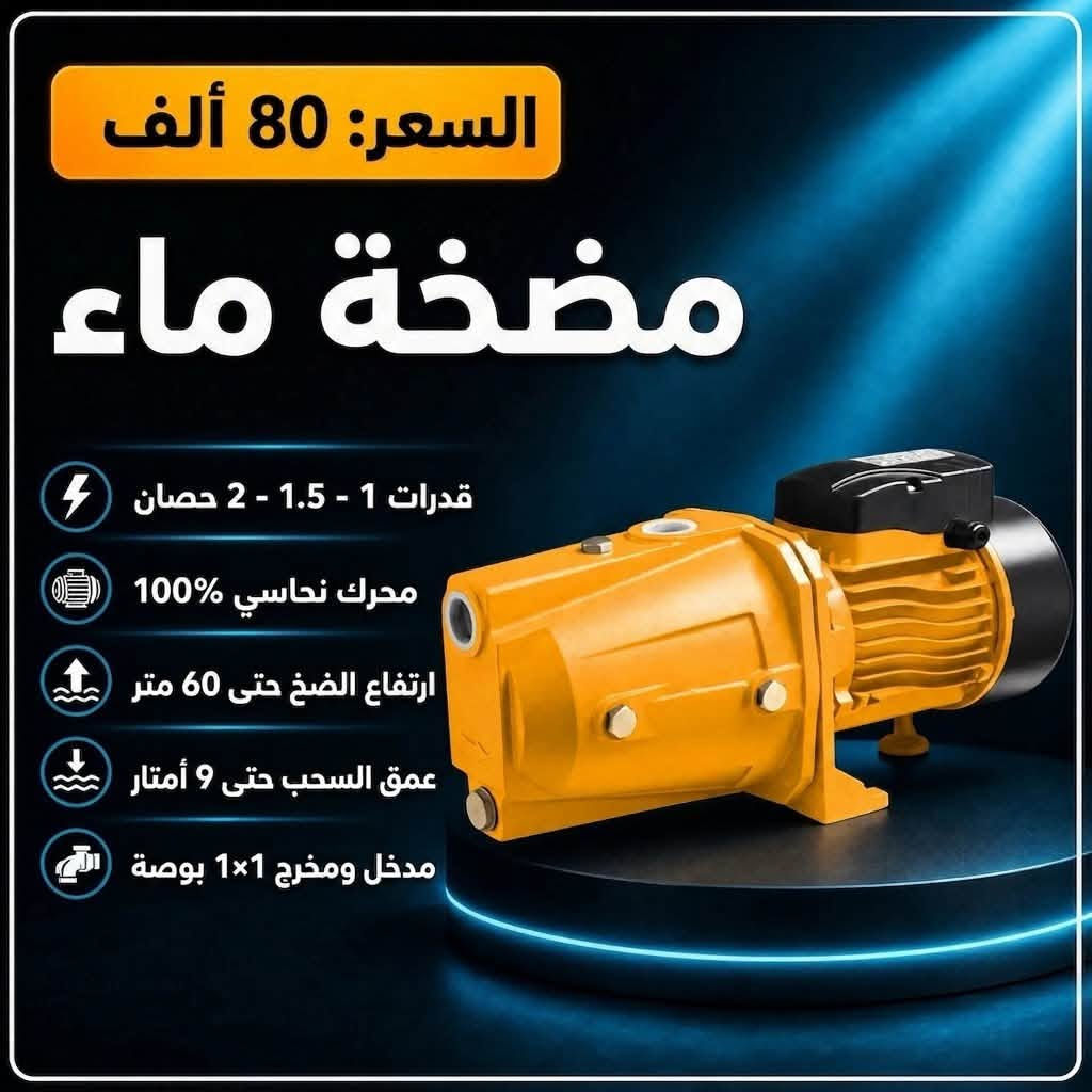 تخفيضات تصفية لأصحاب الجملة
للحجز ارسال الكميا والعنوان ورقم الهاتف 
متوفر توصيل لجميع المحافظات 
***********  wa.me/9647822700999
#تجار #جملة #العراق #النجف #اكسبلور
