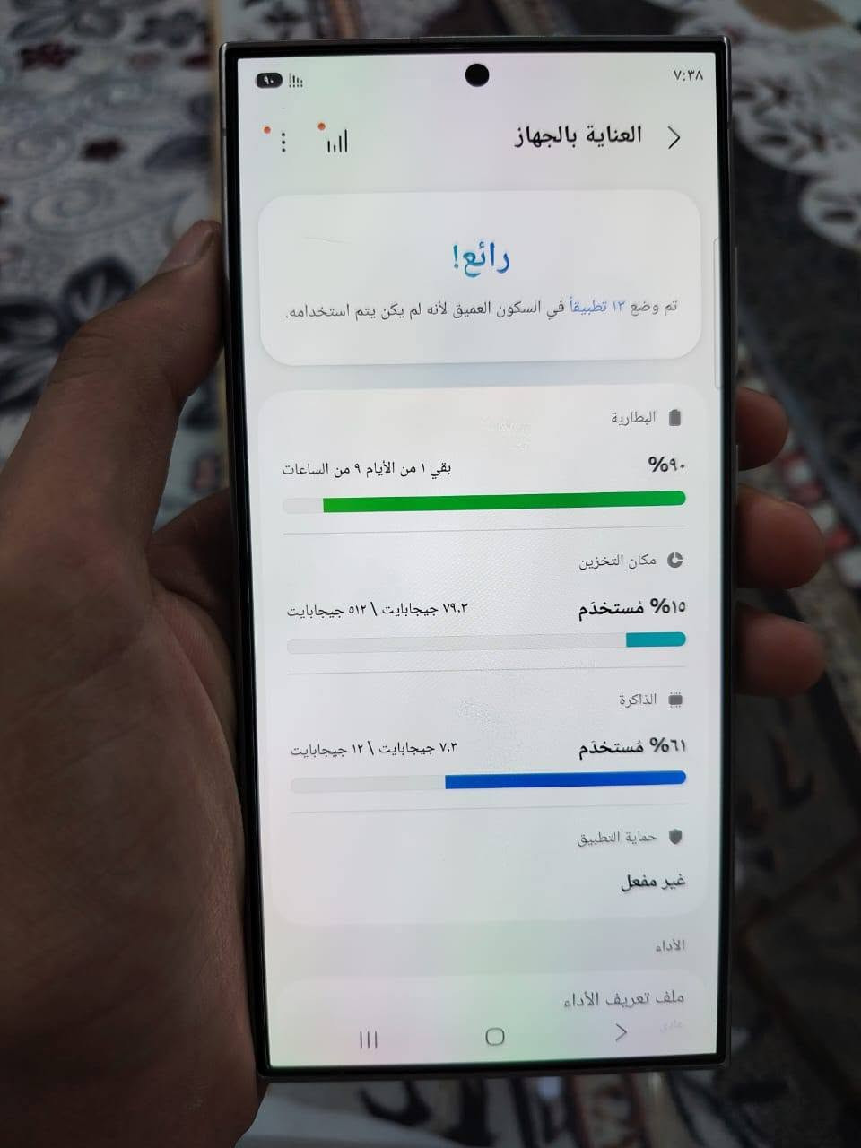 اس ٢٤ الترا • ٥١٢ • تيتانيوم