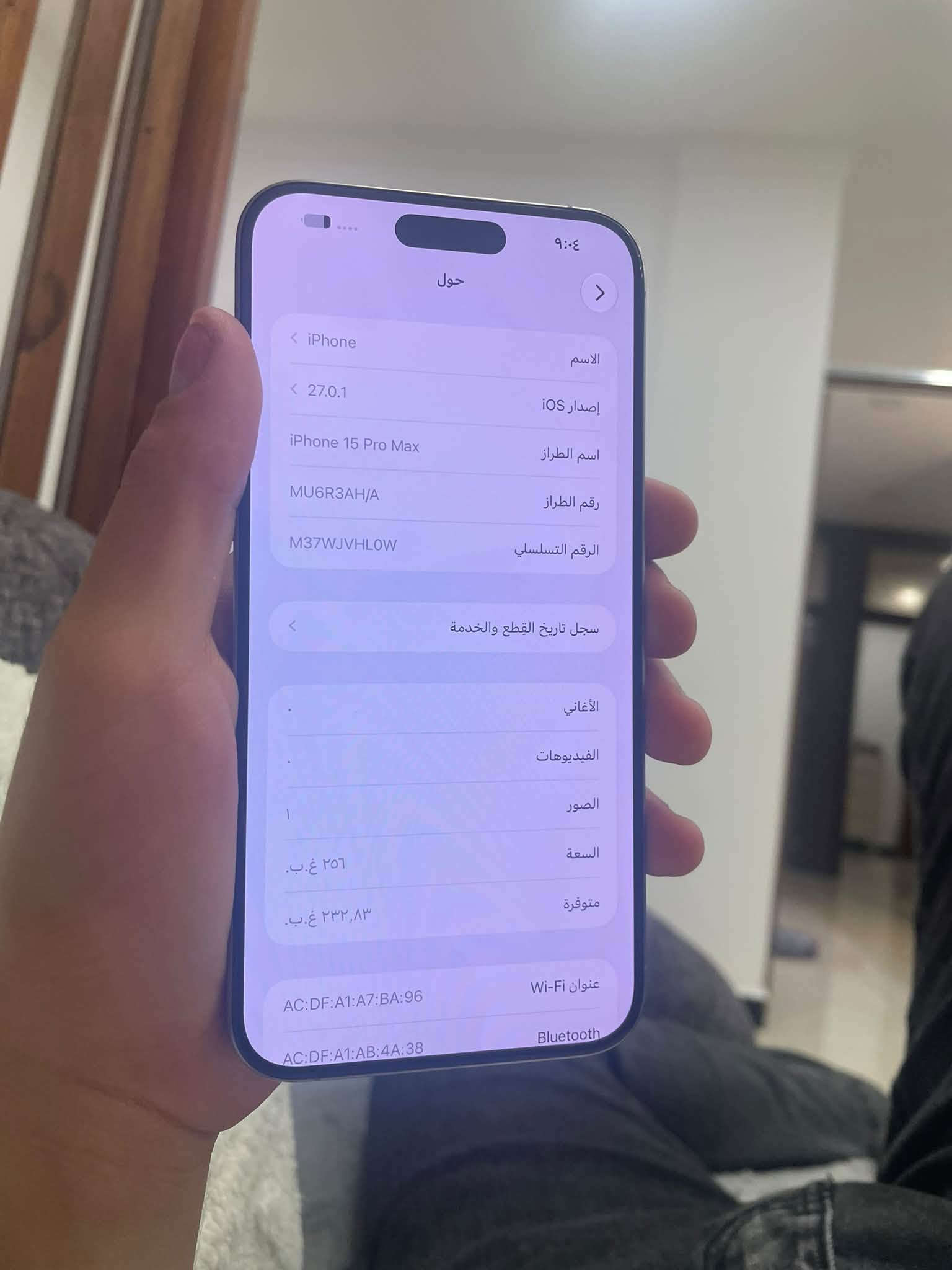 ايفون 15 برو ماكس • ٢٥٦ جيجا • شاشة أصلية