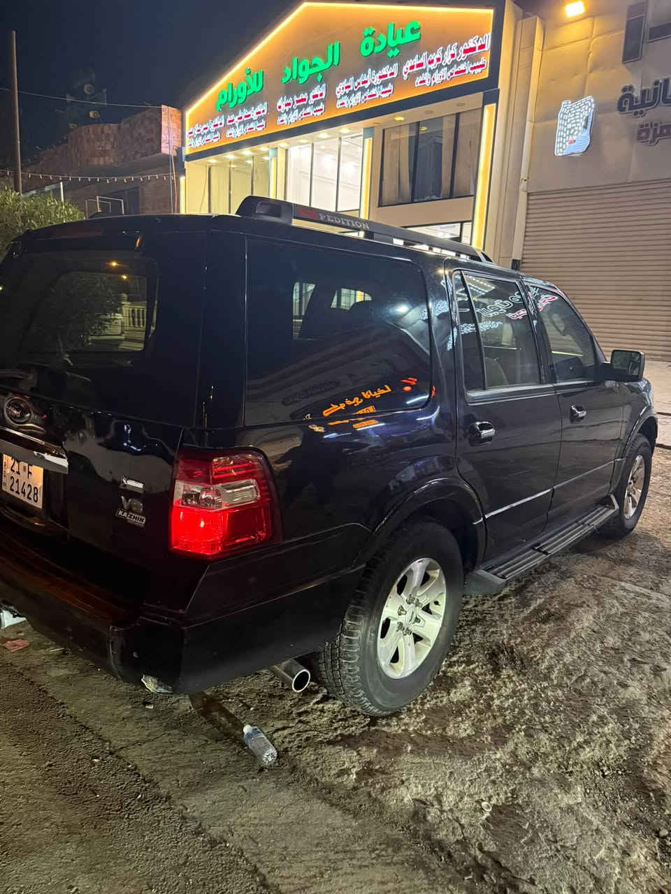 سلام عليكم من رخصة الادمن
فورد اكسبدشن موديل 2012 
خليجي وكاله نيفا سياره جاهزه 
7 راكب محرك v8 5400 
سياره بيه قطعتين حادث 
ومعروضه 120 
رقم سليمانيه شمالي 
*********** غير متواجد على النت فقط واتساب
