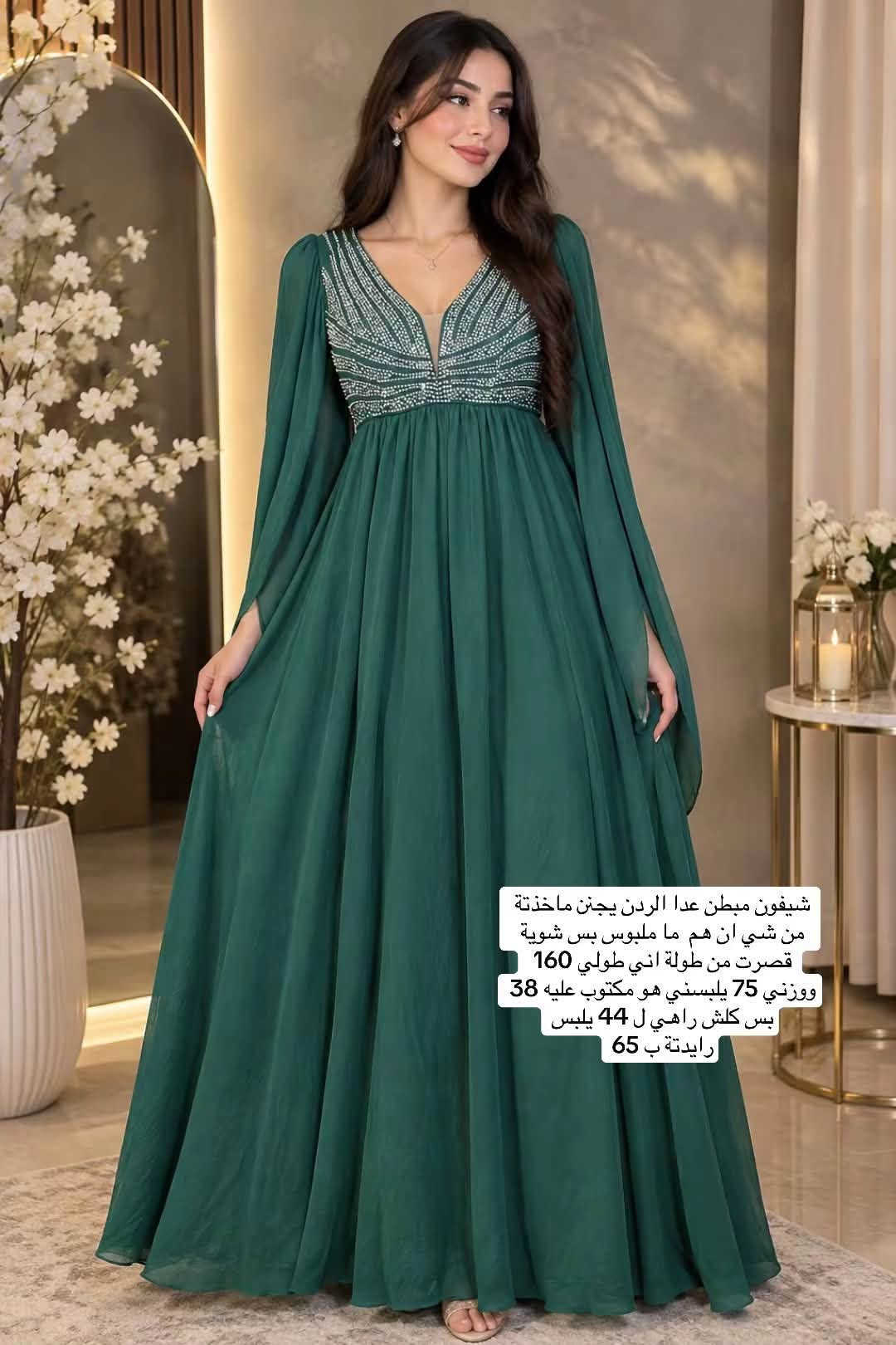 شيفون مبطن • قياس ٣٨/٤٤ • شي إن