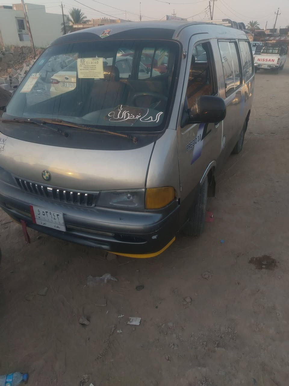 السلام عليكم كيا بريجو موديل ٩٦ سنويه ل نهايه ال ٢٩ كير مكينه اكسل كفاله شوالصي ٤ شركه بس اليمنه منكد ومكوسر كشر تعمير درجه اولئ دشمه وابطاين ابلاديه السعر ٤٨ وبيهه مجال مشروع وطني رقم بغداد سياره حلوه وكاعده بل عافيه علئ الياخذهه مكاني ديالئ بعقوبه ***********
ما موجود علئ النت أتصل
