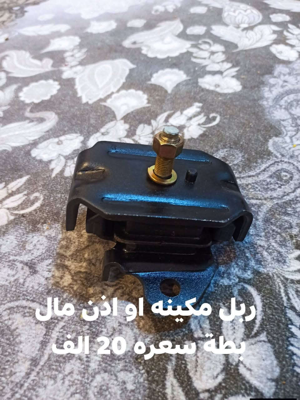بطة محور • لايت زنون • سكنات نضيفات