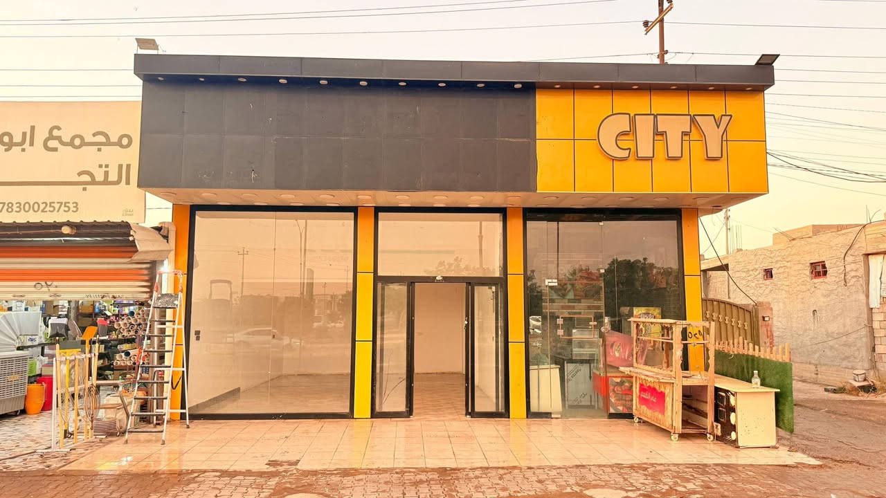 🏪 محل تجاري للإيجار – موقع مميز جداً
📍 المحل يقع على شارع 40 وشارع 100 قرب فلكة العلم، موقع تجاري وحيوي ومناسب لمختلف المشاريع والأنشطة التجارية.

✨ مواصفات المحل: • كهرباء واصلة بشكل كامل ⚡
• باب سلايد عملي وأنيق
• موقع تجاري واضح وسهل الوصول
• مناسب لعدة أنواع من المشاريع
• الإيجار 500 ألف دينار ويوجد مجال بسيط

🔥 فرصة ممتازة للي يريد محل بموقع تجاري ومناسب لبدء مشروعه.

📞 للاستفسار والتفاصيل:
رقم الهاتف: ***********
               : ***********

