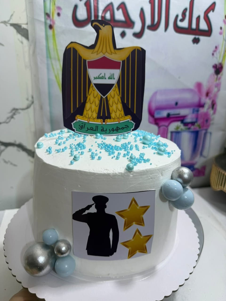 #طلبية_اليوم #شغل_اليوم
#شغلي 
#الرفاعي
 #كيك #تزيين_كيك #كيك_ديزاين

المكان قضاء الرفاعي
سعر التوصيل الف دينار
للحجز المراسلة خاص
او الاتصال ع الرقم ***********
حساب الانستا : rjwan73
حساب الفيسبوك : كيك الارجوان

