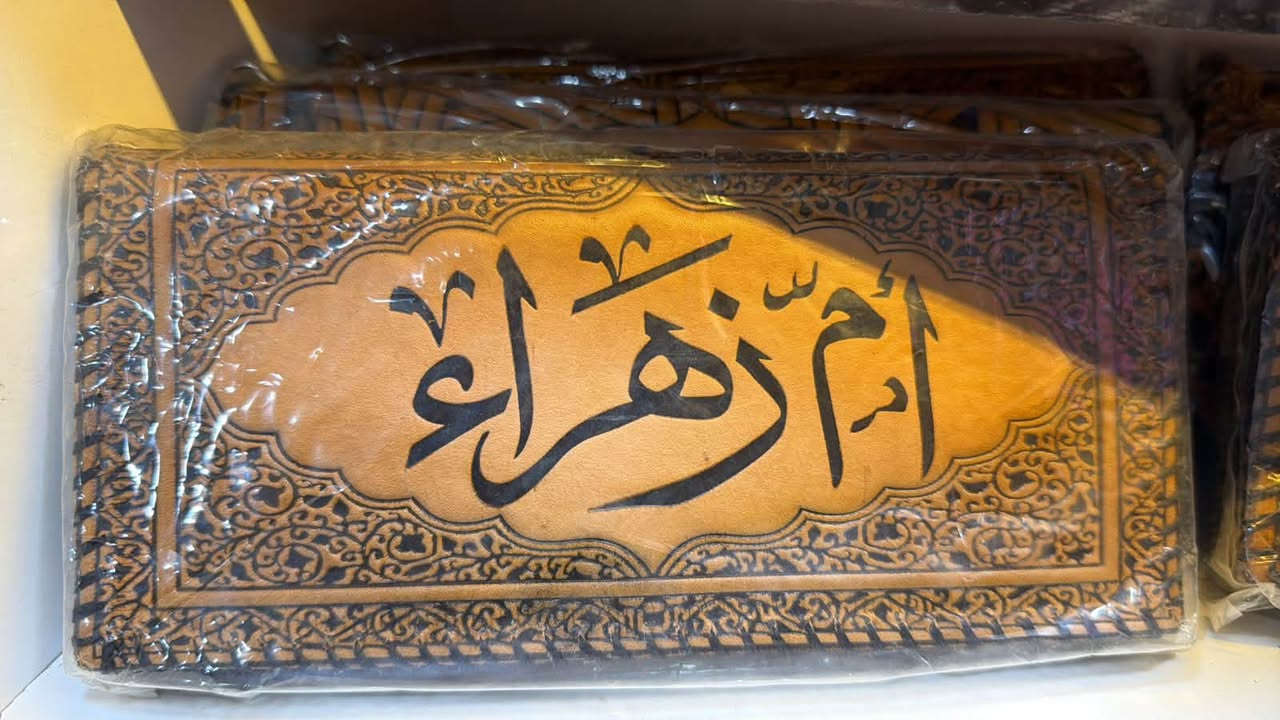 ✨ جيزدان جلد باسمك… أناقة خاصة إلك ✨

دلّلي نفسك أو فاجئي شخص تحبيه بهدية مميزة 🎁
جيزدان جلد فاخر مع نقش الاسم حسب الطلب، يجمع بين الأناقة والخصوصية!

👜 خامة جلد عالية الجودة
✍️ إمكانية نقش الاسم أو العبارة اللي تحبيها
🎨 تصاميم أنيقة تناسب كل الأذواق

💖 هدية مثالية تبقى ذكرى جميلة بكل وقت

📍 العنوان: مكتبة الولاية – كوت حي جهاد، نهاية شارع بيت صبر
📞 رقم الهاتف: ***********

🌟 احجزي الآن وخلي اسمك يلمع بأجمل لتفاصيل@
