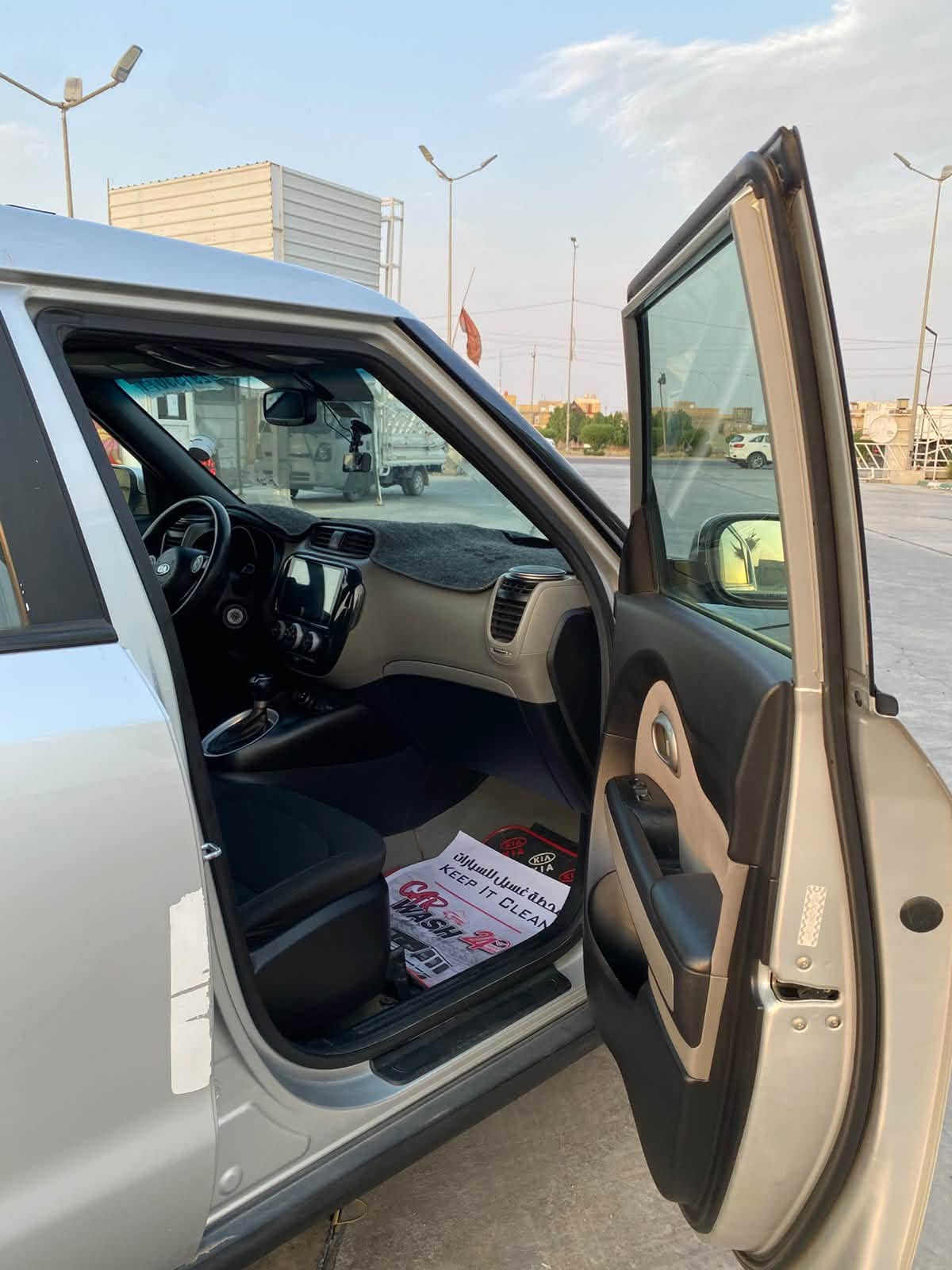 سول • ٢٠١٧ • ضرر واضح