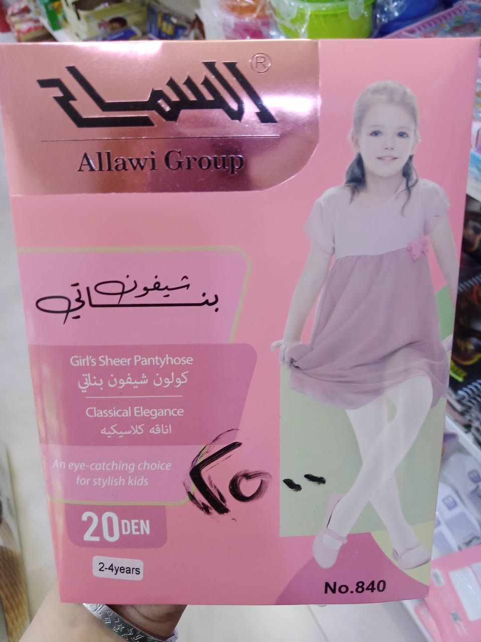 للحجز والاستفسار التواصل ع الخاص

ونرحب بجميع زبائننا وحضوركم يشرفنا🌹دائما 
وتعليقاتكم دافع كبير من اجل المزيد 

العنوان: مشروع مدينه الوند السكني في خانقين على طريق خط السريع منذريه

#انتظروا_المزيد من كاني ماركت🌹

متواجدين 24 ساعة
للستفسار:***********

موجود توصيل داخل و خارج المجمع
