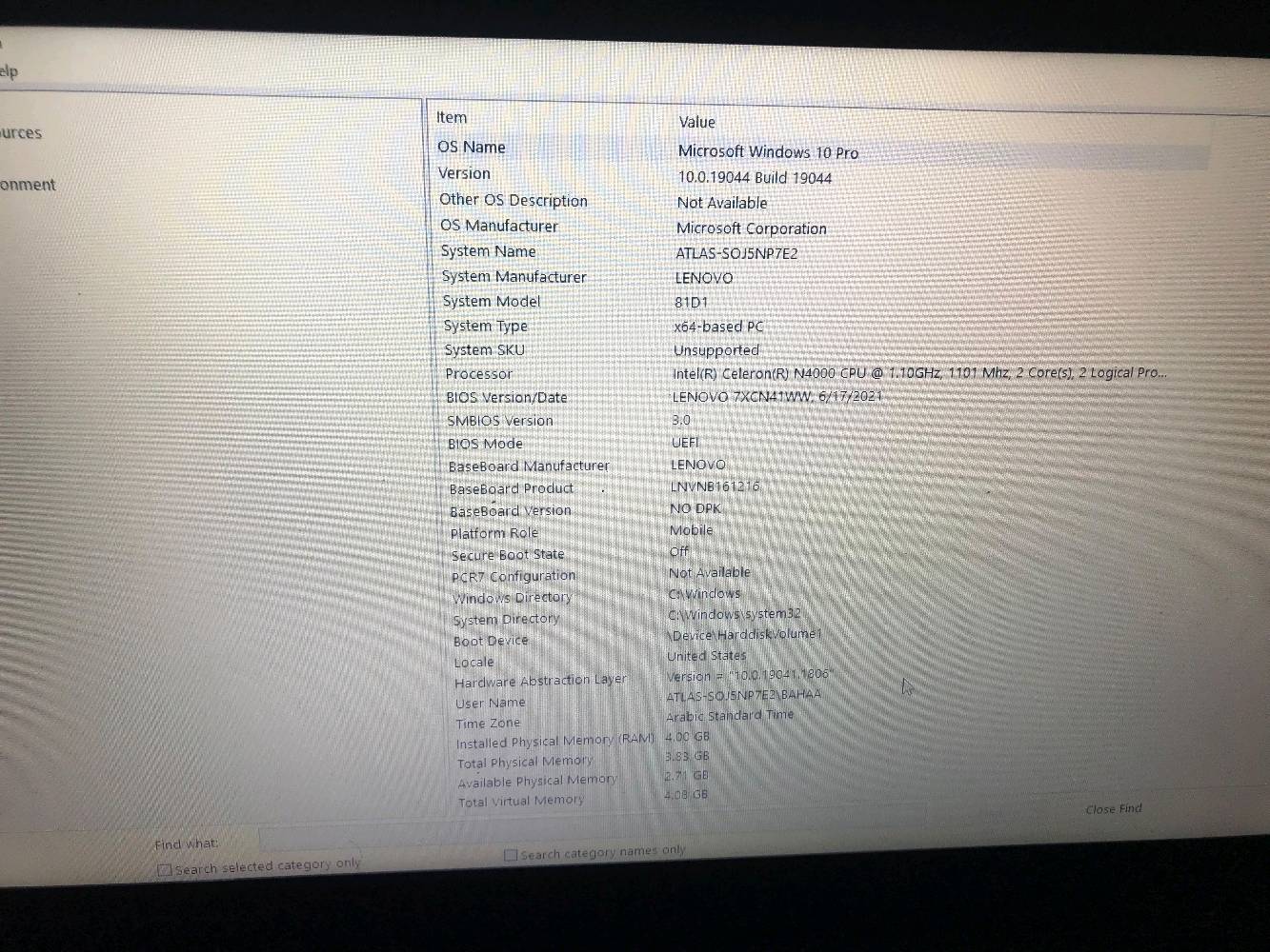 لينوفو 81D1 • Celeron N4000 • 4GB رام