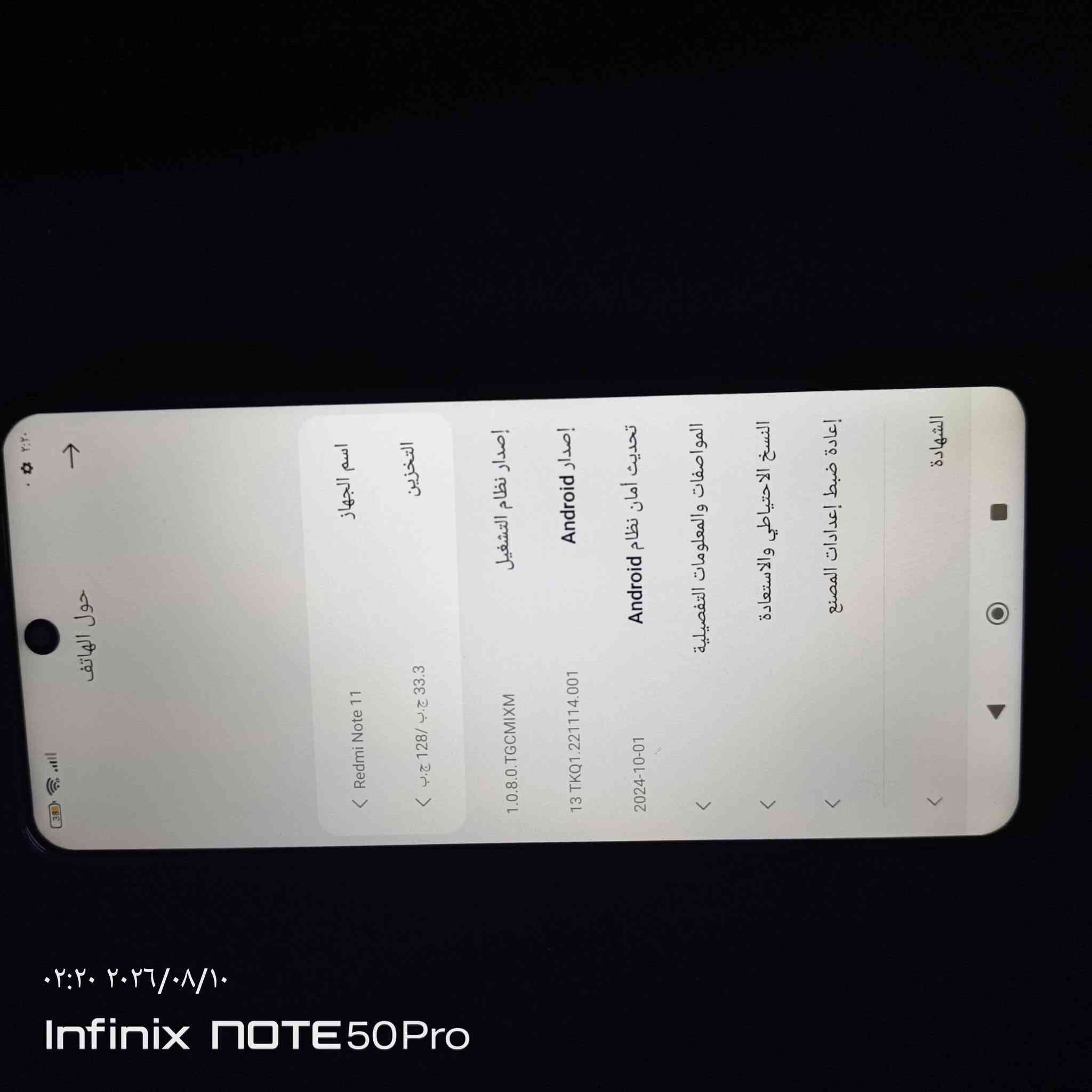 السلام عليكم
كما موضح بالصورة 
ريدمي نوت11 للبيع بوبجي 60 فريم حقيقي
السعر 150 وبي مجال
نظيف كلشي مابي
للاستفسار ***********
