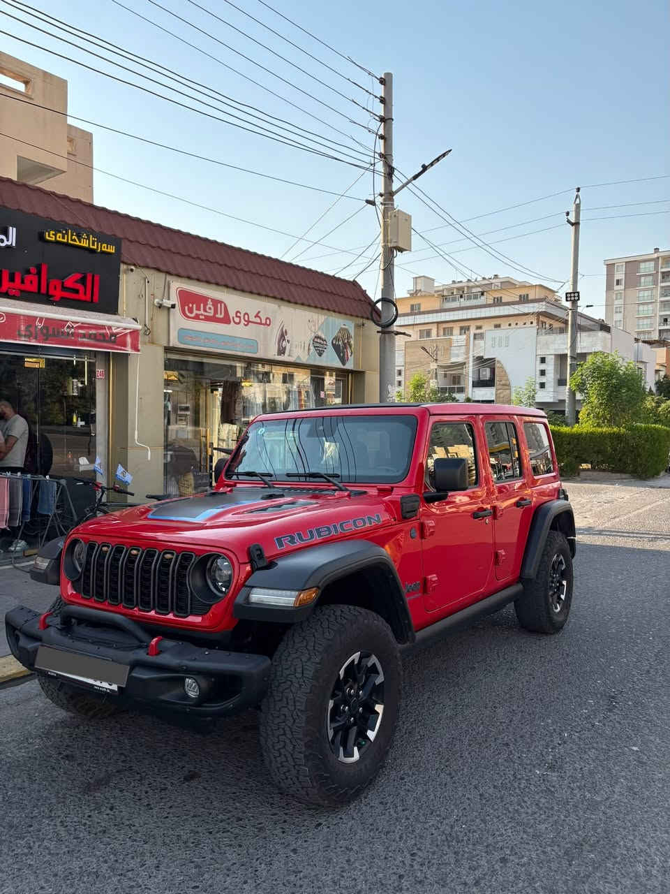 جيب رانكلر روبكون 2024
رقم بغداد بأسمي
نضام هايبرد وكهرباء وبانزين 
4 سلندر 2000 تيربو
ماشيه 27 الف
فول مواصفات
شاشه كبيره شكل جديد
بصمه
رادار امامي
سقف ينفتح كهرباء
دوسات كهرباء
لدات امامي وخلفي
كامره خلفيه
————
ضررها خلفي
صندوق مبدل نفس لون بلادي 
جاملغات خلفيه صبغ 
بدون ايرباك
مكان سياره بغداد-كاظمية
السعر 245 ورقه
***********
