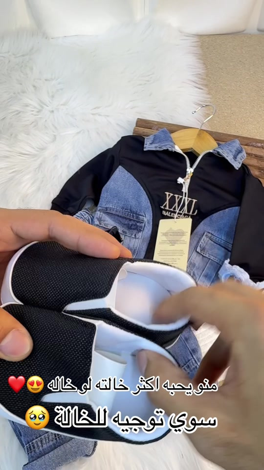🔥 سوت ولادي كابوي 🔥 🤠 بدي مطعّم بكابوي + بنطلون جنز 👖 ستايل مرتب وشيك للطلعات 😍 📏 يلبس من عمر 4 أشهر إلى سنتين 👶 📲 للحجز واتساب فقط: *********** ***********
