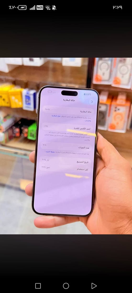 ايفون 15 برو ماكس📱
ذاكره 256 بطاريه 95نضافه 100‎%‎ زلغ مابي هو والجديد سوه نموذج M لونه المميز كامل ملحقاته وتر بروف وبلحاسبه كله نورمال وتر بروف يعني كلشي ممبدل بي وضمان وصل 5 ايام اي مشكله او عطل يستبدل فورا 
السعر مليون و50الف 🔥📲
العنوان بغداد البياع شارع 20 قرب 
مجمع دينار ونص مركز عيسى فون
⭕️📞*********** بغداد, العراق

