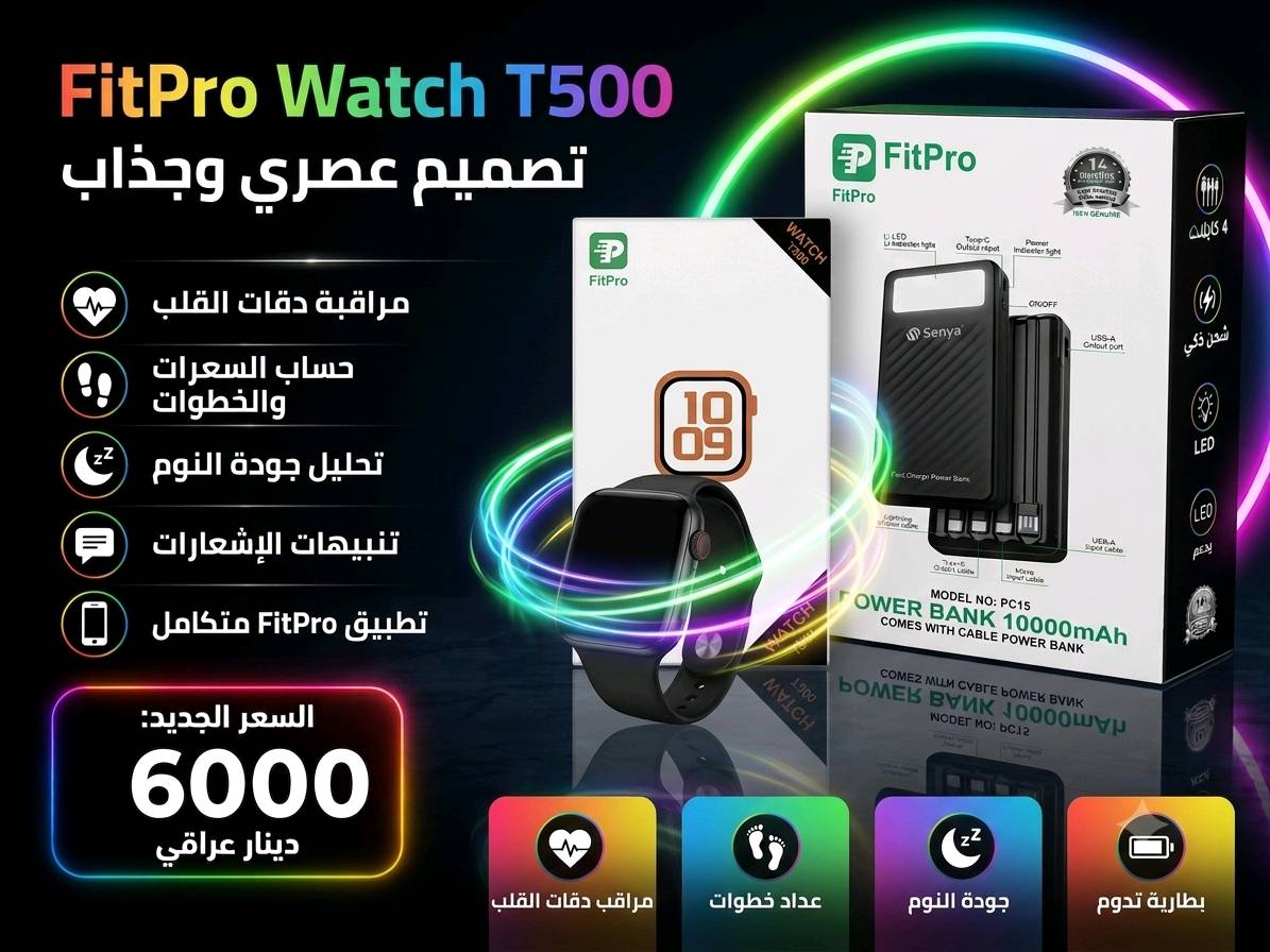 واتساب ***********