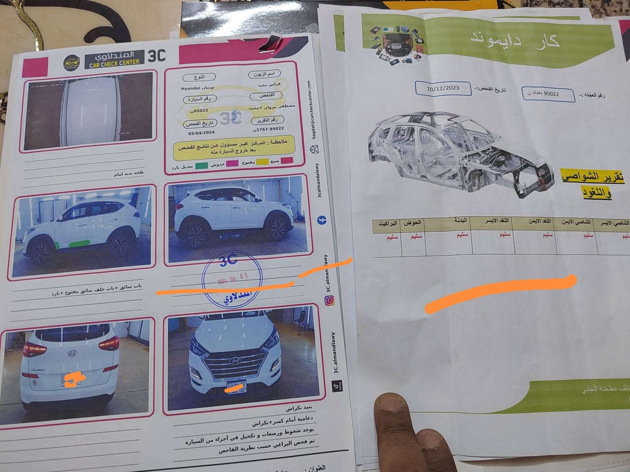 توسان ٢٠ • ماشيه ١٧٥٠٠٠ • بغداد الدورة