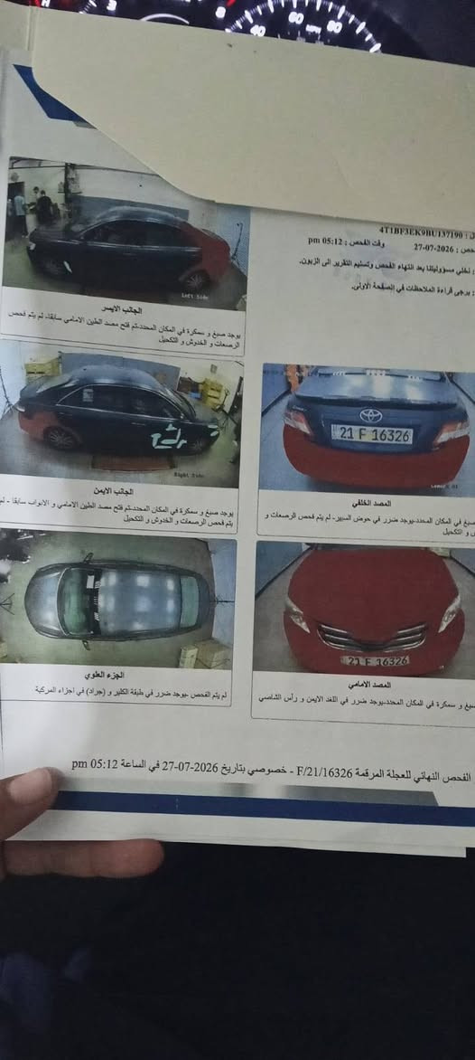 مكلف ب النشر كامري موديل 2011
محرك ٢٥٠٠ @الجميع كير تبريد صدر كفاله 
محركها بي تنقيص بسيط كلش
رقم سليمانيه بااسمنه 
السعر 93$
مكاني الكرخ دورة 
***********
