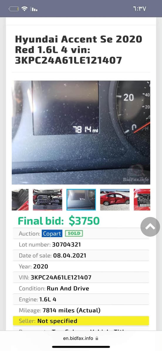 السلام عليكم 
اكسنت 2020 محرك 1600 دوش 
كيرها At مرغوب 
رقم بغداد وارد امريكي بجم كبس ضررها بابتين جهة اليمين بدون لا شاصي ولا لغد  محرك 
ممفتوح جديد صدر نظيف 
صور الحادث موجودة بالمنشور
صورة السونار موجودة بالمنشور 
ماشية 55 الف 
مكان سيارة بغداد مدينة الطب 
السعر 105 وبيها مجال 
للاستفسار 
***********

