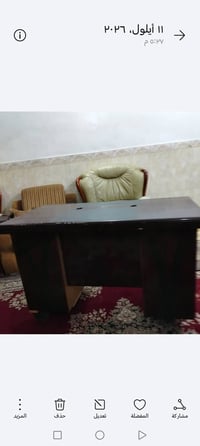 ميز مكتبي • دراسي • بلكوفة