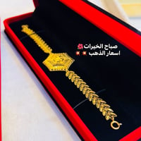 اسعار الذهب • مجوهرات الياقوت • محاويل