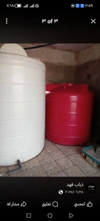 محطة ماي • الطهمازية • بابل