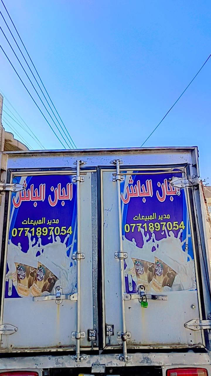 كيا فونتيرا براد موديل 99
براد تجميد مابيهه اي نقص كبل تطلع على باب الله 

رقم بغداد تحويل ثاني يوم 

السعر 75 وبيهه مجال 

متواجد واتس اب فقط ***********

