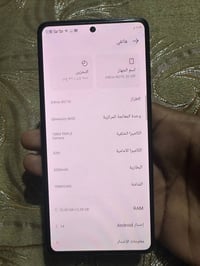 نوت 30 VIP • ٢٥٦/٢٤ • كاميرا ١٠٨