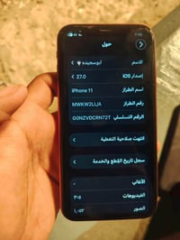 نضيف • شاشه اصليه • بطاريه ٦٧