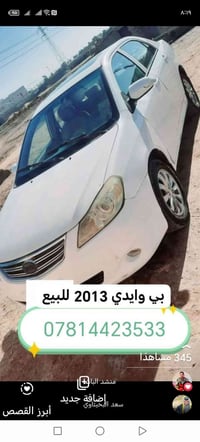 للبيع