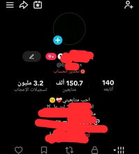 حساب تيك توك • ١٥٠ألف متابع • ٣.٢مليون لايك