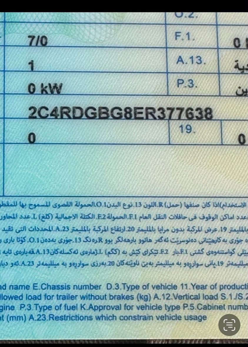 للبيع دوج جراند كرفان 2014
🚘 وارد أمريكيsxt
✅السياره داخله كلين تكدر تبحثها رقم شاصي مرفق
صار بيها حادث هنا بالعراق بنيد وجاملغ بدون دواخل 
✅السياره عليها ادامه كامله صدر منظومه بانزين  راديترات  كلشي جاهز 
الدعاميه الاماميه تبدلت سوده
✅سيبايه مو معاها 
✅منظومه زنون وعدسات 
✅ تبريد 3 قطع
✅ مكينة وقير بحالة ممتازة 
✅ داخلها  نظيفة جداً 
✅كشنات مخمل بدون ظرر
✅شاشه كار بلي 
✅منظومه زنون  عدسات 
✅ جاهزة للسفر ولا تحتاج مصروف
✅رقم انكليزي باسمي تحويل مباشر 
📍 المكان: بغداد الغزاليه 
هاتف ***********
السعر 115وبيها مجال
