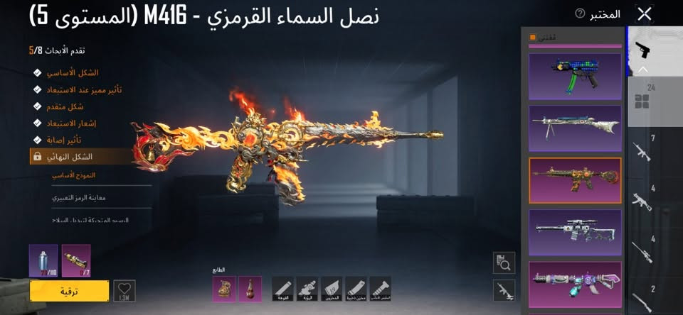 حساب ببجي • بغداد • وجه لوجه
