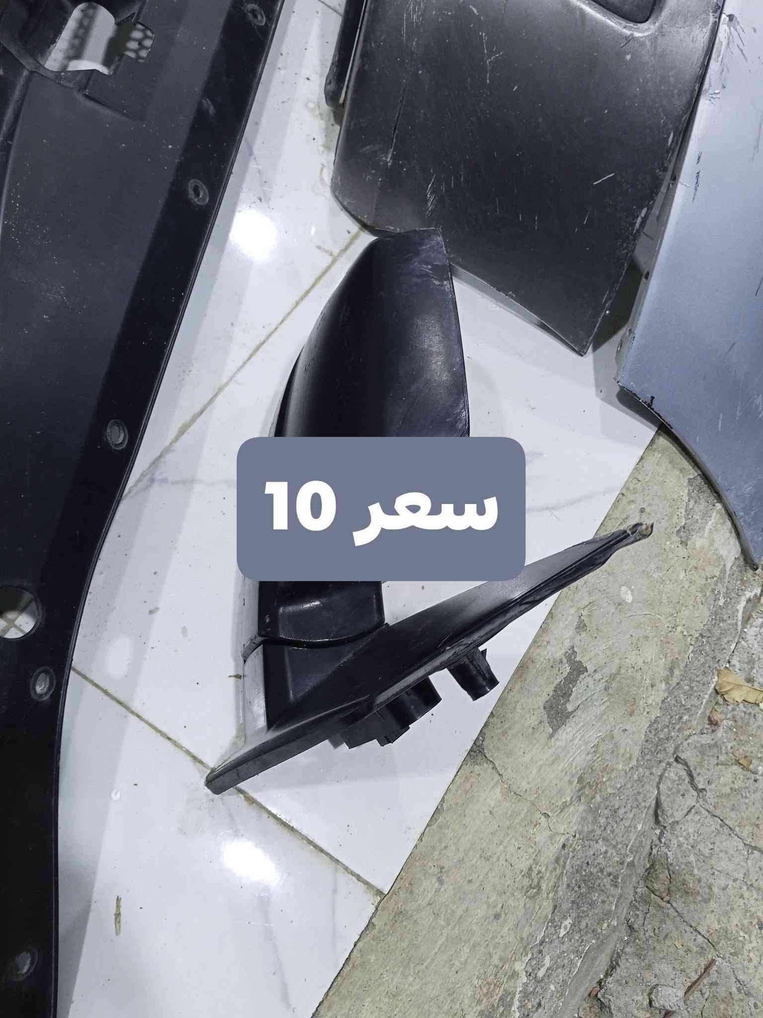 السلام عليكم غراض لبيع مكاني ناصريه سوق الشيوخ ‏‪
‏‪***********‬‏

نص مكتوب في الصور:
- السعر 80
- مضخم السعر 70
- قبق مكينه 15
- دبل دعاميه 15
- 15 ألف
- جامه بدون ماسحه 20
- بلاش مساكته طاكه
- سعر 10
- ماطور جامه شغالف نضيف قفله 15
- بلاش تصل وخذهن
