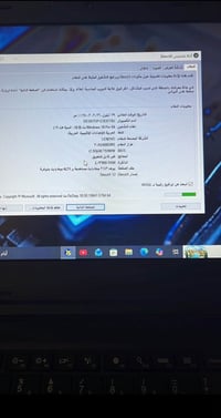 لينوفو • ٤ جيجا رام • بطارية زينة