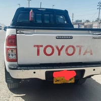 فورويل • مكفولة عامه • ٢٠١٥
