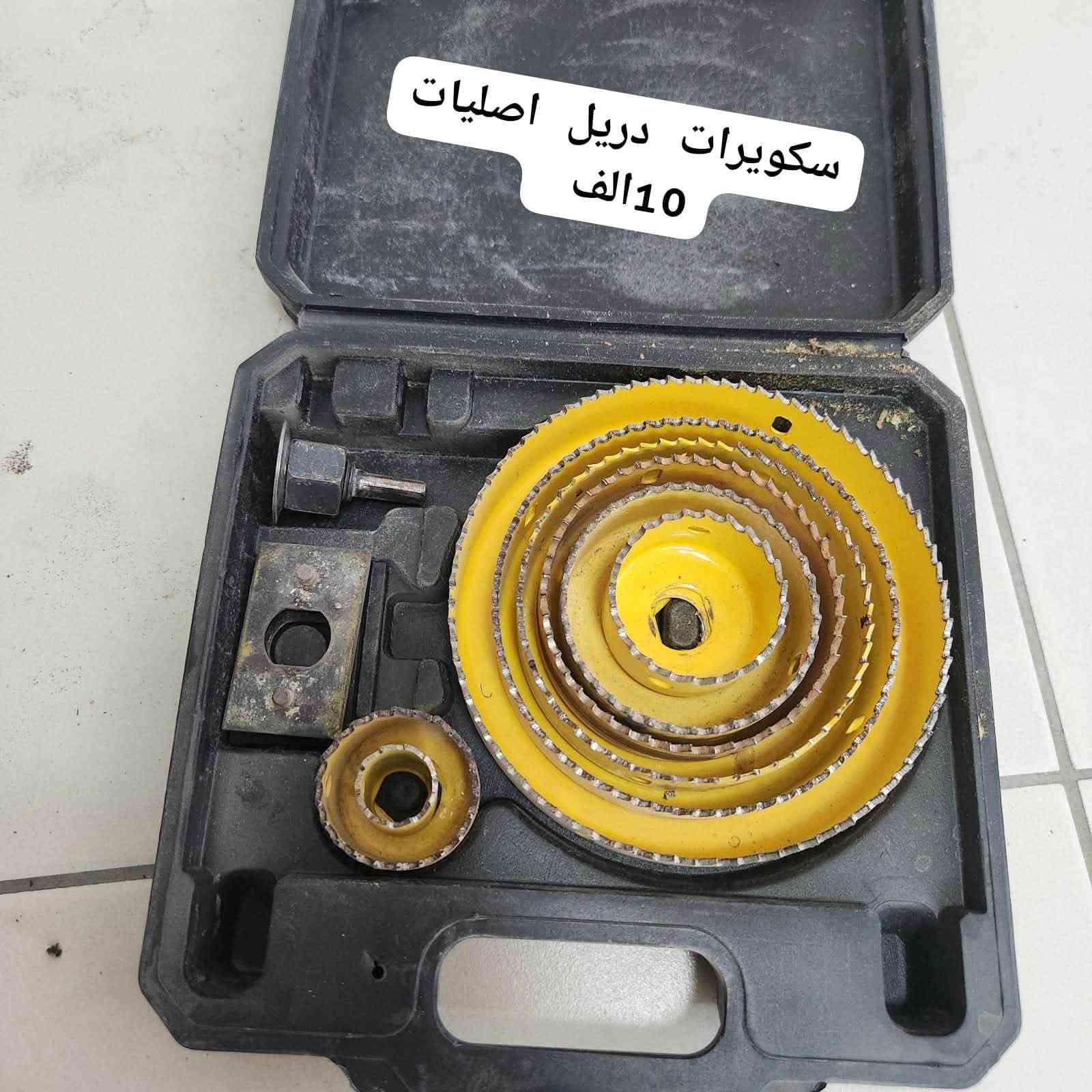 سبير النترا • مكينة صنفرة • فاكيوم