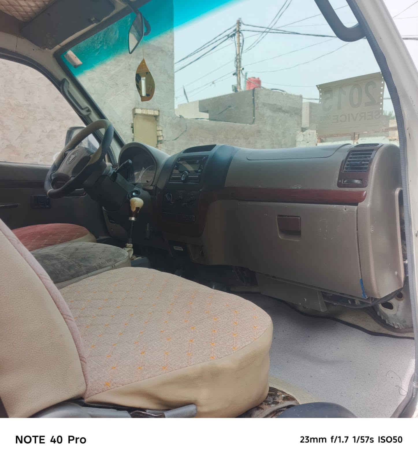 فتون • ٢٠١٥ • رقم بغداد