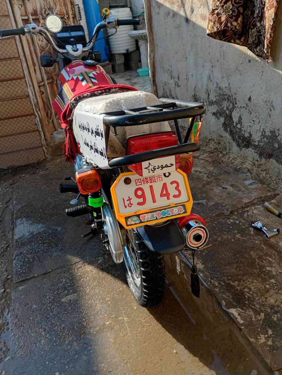 متاح دراجه اربعه كير موديل 22 دراجه اصوليه وبلاديه دراجه بل اوراق لون ابيض سعر 950 وبيه مجال للسراي تراي اتصل او خاص ***********
