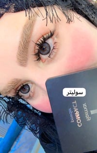 اهلا اسهلا متوفر عدسات جمله مفرد أسعار مناسبهه سارعو بلحجز اني افهمكم ...