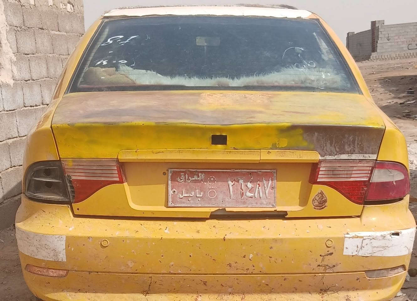 مكينه شغاله • حدادية زينة • بلديوانيه