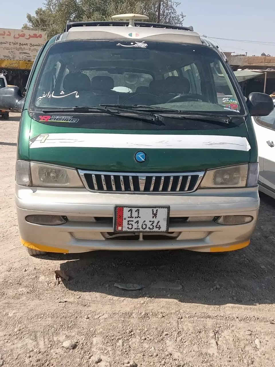 وسلام عليكم بريجو موديل 97 مصفره هيئة وضربه بسمي سنويه جديده ورقم جديد السياره عمعمره سعر 55 بيها مجال حق الجيه ابو غريب رقم تلفون ***********
