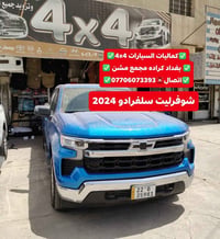 تركيب غلاف حوض بدي داخلي شوفرليت سلفرادو شرط اصلي بلادي+ تركيب غطاء بد...