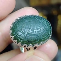 يشم قديم صياغة نجفية يدوية فضة عراقية بغداد الدورة بغداد, العراق