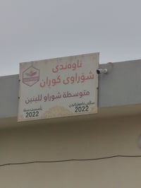 سائق • متوسطة • سيارة خاصة