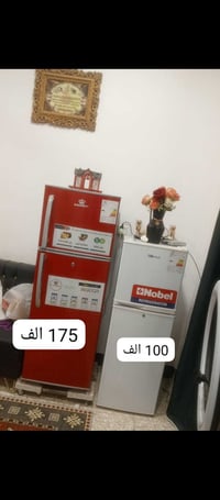 ثلاجة • الأمين الثانيه • شارع النواب
