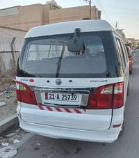فوتون • بغداد • قابل تفاوض