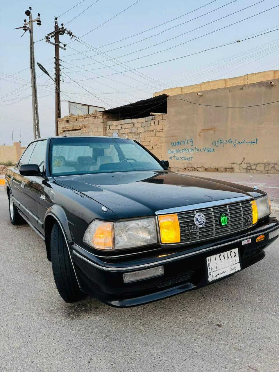 ١٩٩٠ • معمره من الصفر • رقم واسط
